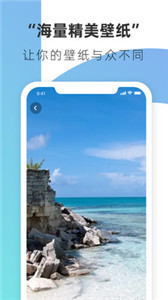 好看壁纸 v1.0.0