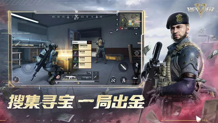 超凡先锋官方版 v1.8
