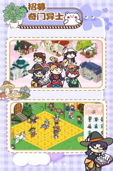 拖拖小镇模拟器  v1.0