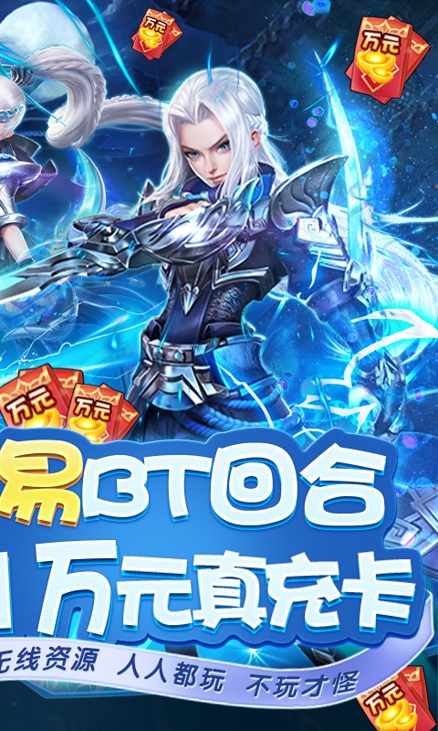 三国如龙传官方版
