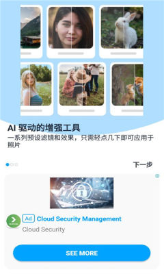 Aibi相机软件 v1.29.0