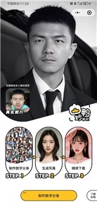 妙鸭相机安卓版  v1.0.1