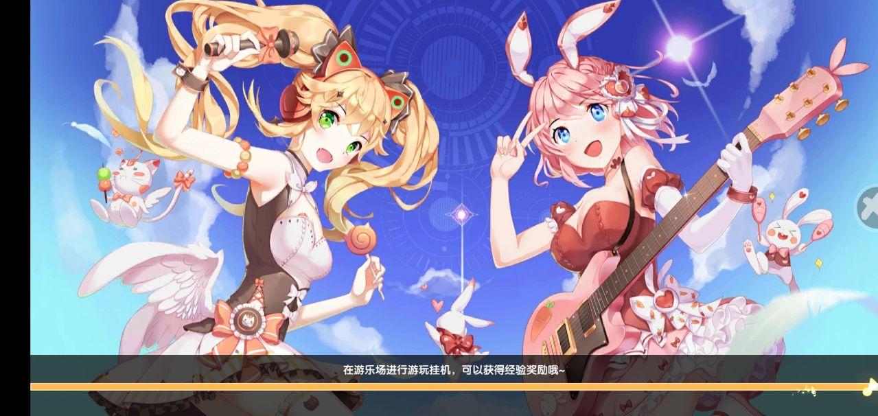 星动暖暖 v2.0.1147