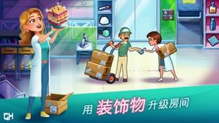 中心医院-医生的誓言