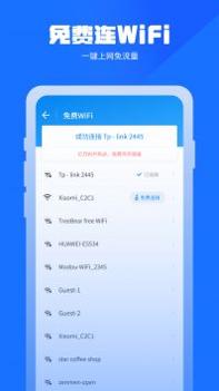 万能清理管家 v2.0.5