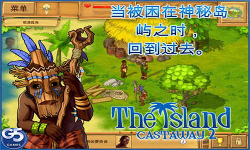 孤岛余生3遗失的世界 v1.6