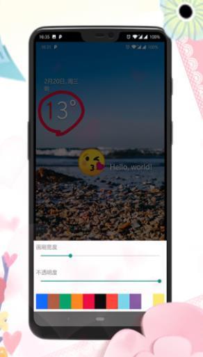 彼美修图器 v1.0