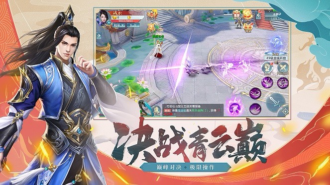 剑与歌行 2019-12-23 17:45