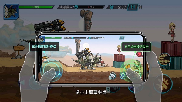 超强机甲恐龙无限钻石金币版不用实名 v2.0
