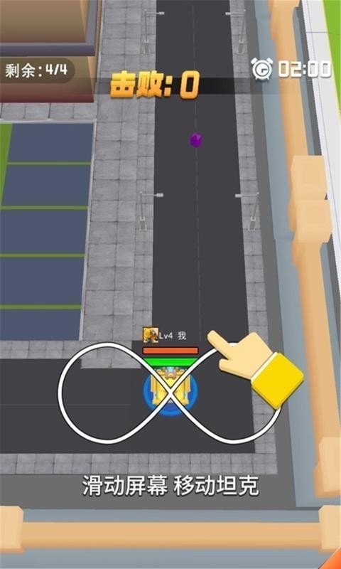 瞄准大作战 v2.0.0