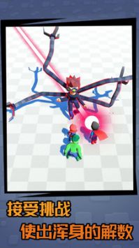 复仇者生存 v4.0.5