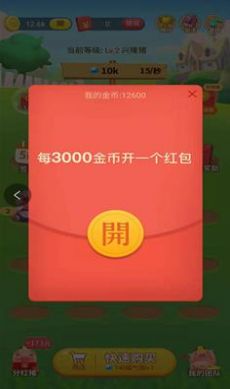 分红猪游戏.jpg 分红猪游戏.jpg