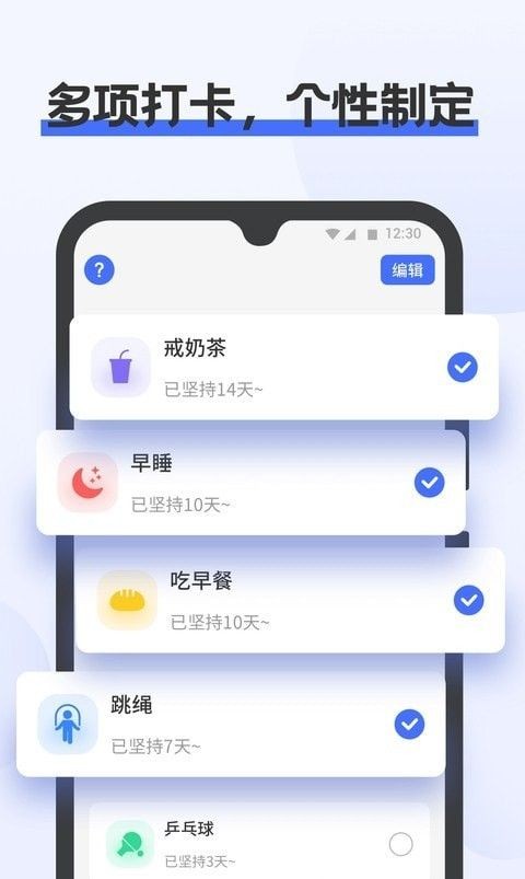 一键计步安卓版  v1.86.0