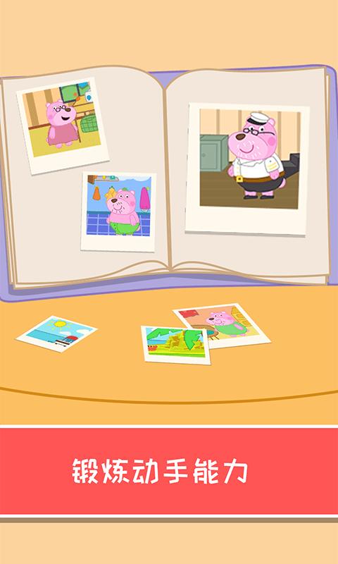 大熊生日派对.png 大熊生日派对.png