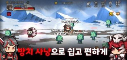 成长的狂战士游戏最新安卓版  v3.0.4