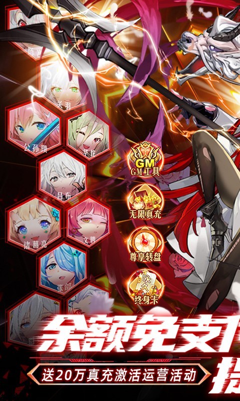 乱入英雄官方版  v1.0.0