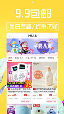 咸鱼网二手交易平台 v5.0.3