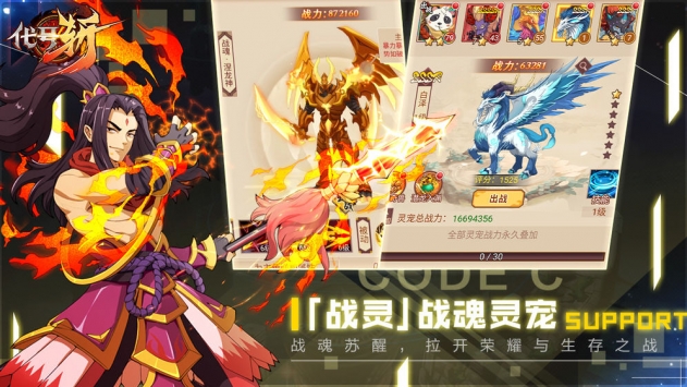 代号斩果盘版 v4.0.5