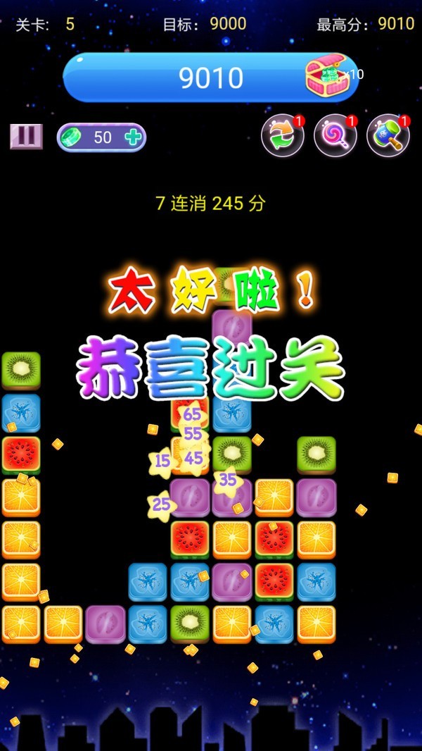 消水果星星红包版  v1.0