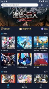 zzzfun动漫  v1.1.8