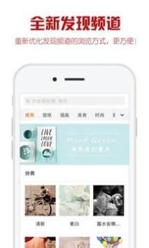 优美图 v3.0.5