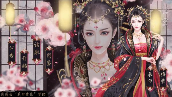 皇帝之朕临天下破解版 v2020.06.16.12