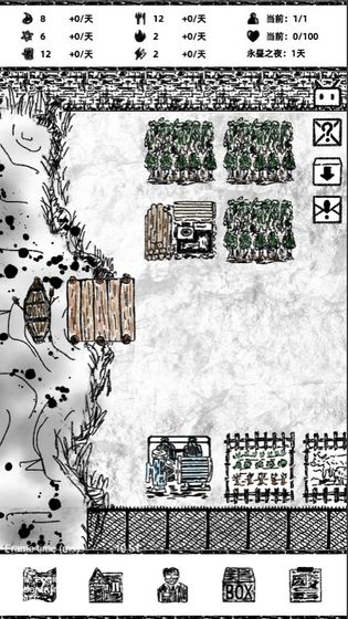 永昼之夜游戏安卓版图片2