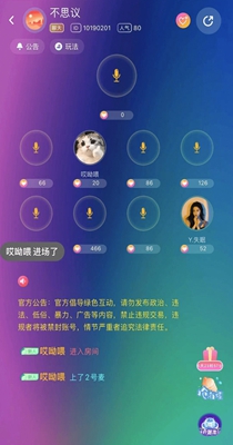孤岛语音.jpg