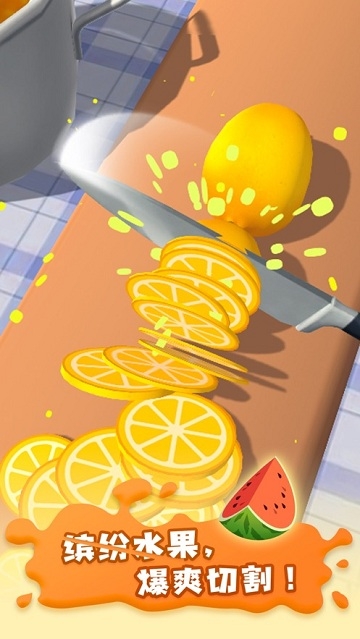 Perfect Slices(全民切切乐) v1.2.4安卓版