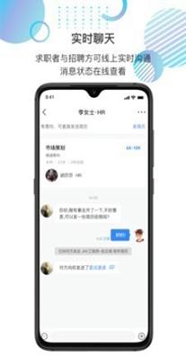 就聘了.jpg 就聘了.jpg