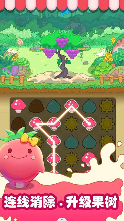 水果猎人游戏 v2.06