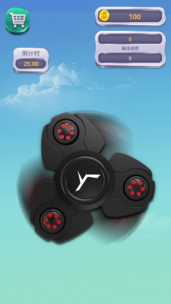 指尖陀螺解压模拟 v1.0