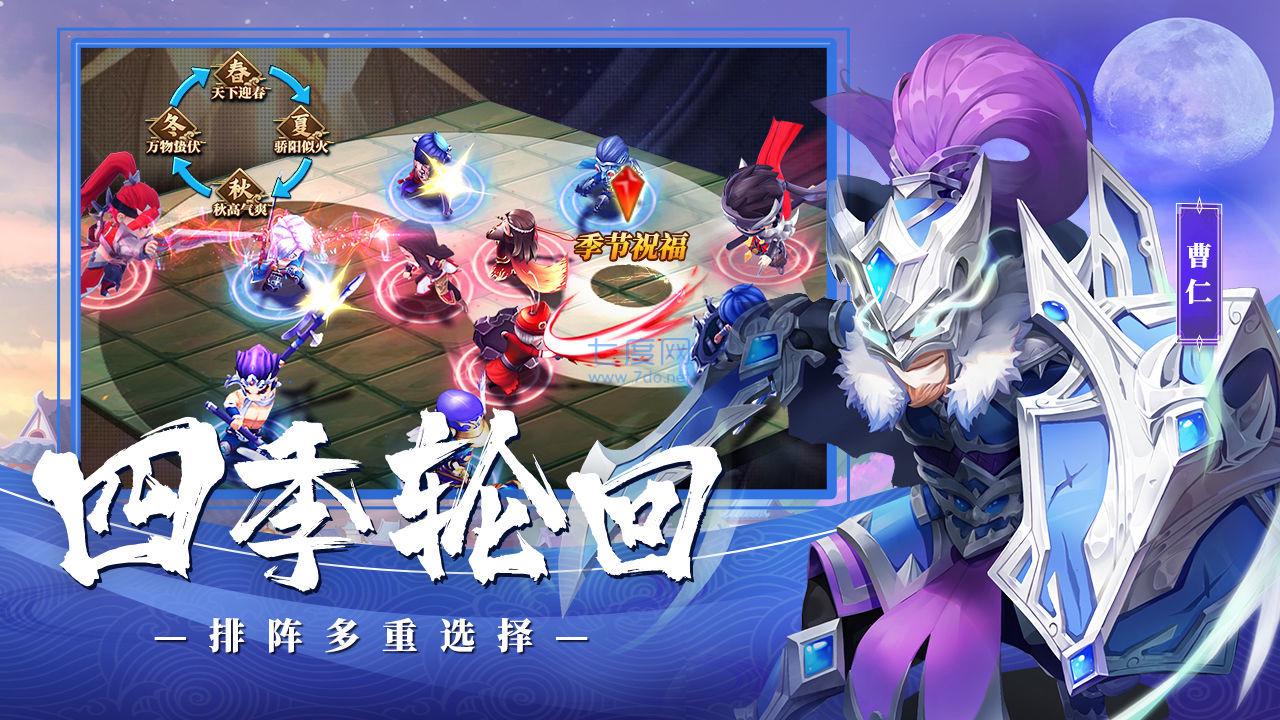 军师请布阵bt版 v1.0