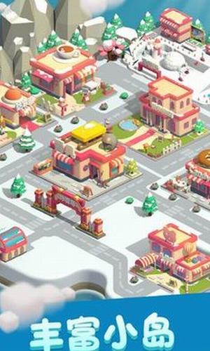 海岛小镇游戏 v1.0