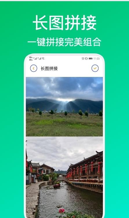 illus修图截图0