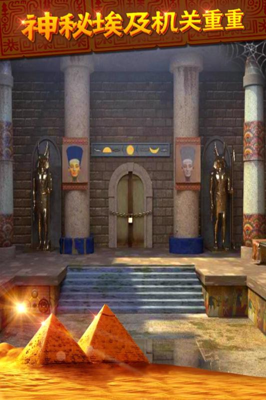 密室逃脱11 v3.2.5