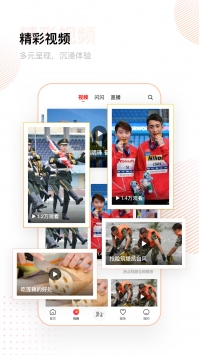 冀云 v2.0.5