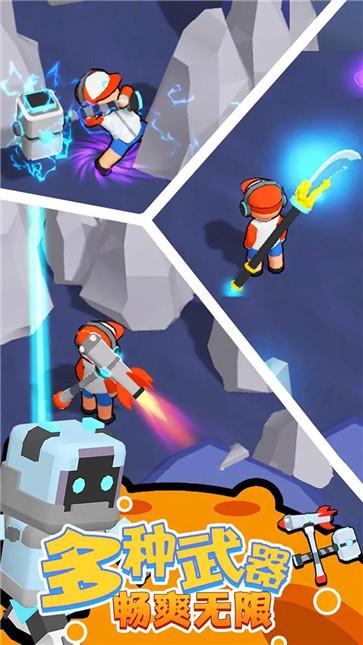 我的宇宙家园  v1.0.0