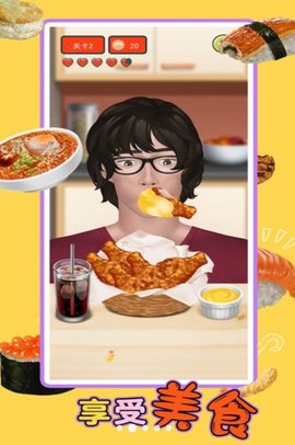 大嘴真嘴大 v1.00