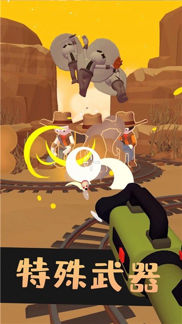 枪战王牌特工  v306.1.1.3018