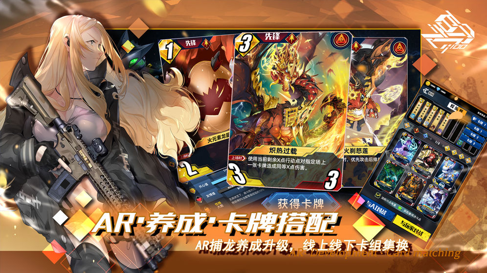 百分之一安卓手游官网正版下载 