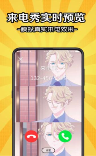 铃声剪 2021-01-15 11:04