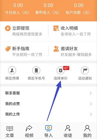 龙鸟网转发领红包  v3.1.1