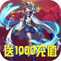 真三国乱舞 2021版
