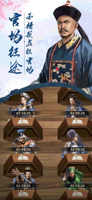 逆苍穹之女帝养成记截图1