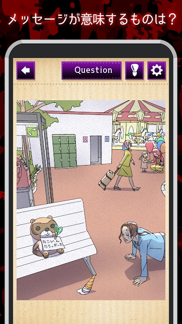 3分钟的悬念 v1.0