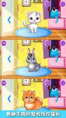 你找到了瞄 v1.0