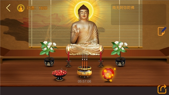 瓜瓜丰城碁牌app v1.1.0