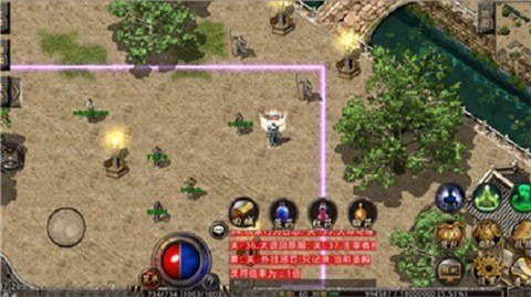 散人复古传奇之小小屠龙 V 1.2