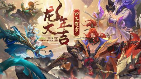 曙光英雄s1赛季 v3.1.5